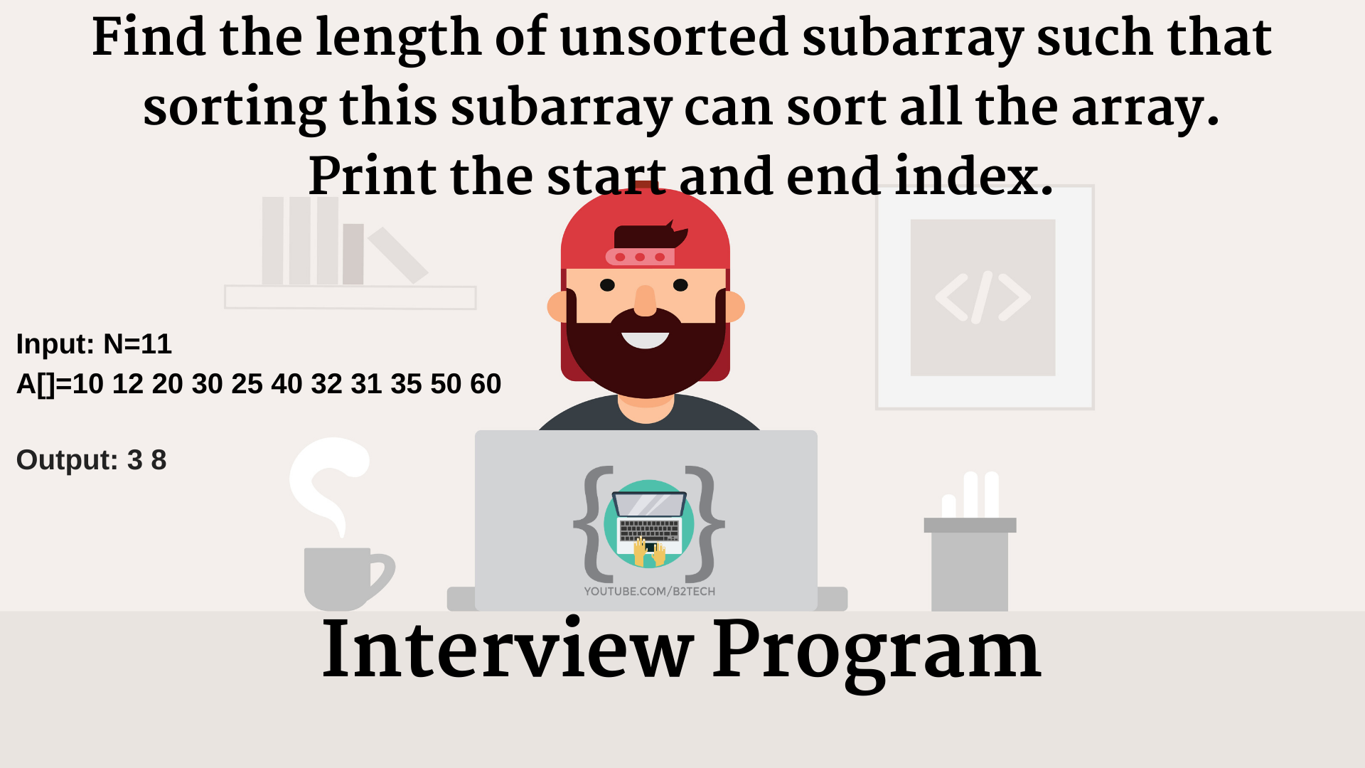Read more about the article Interview Program – Array