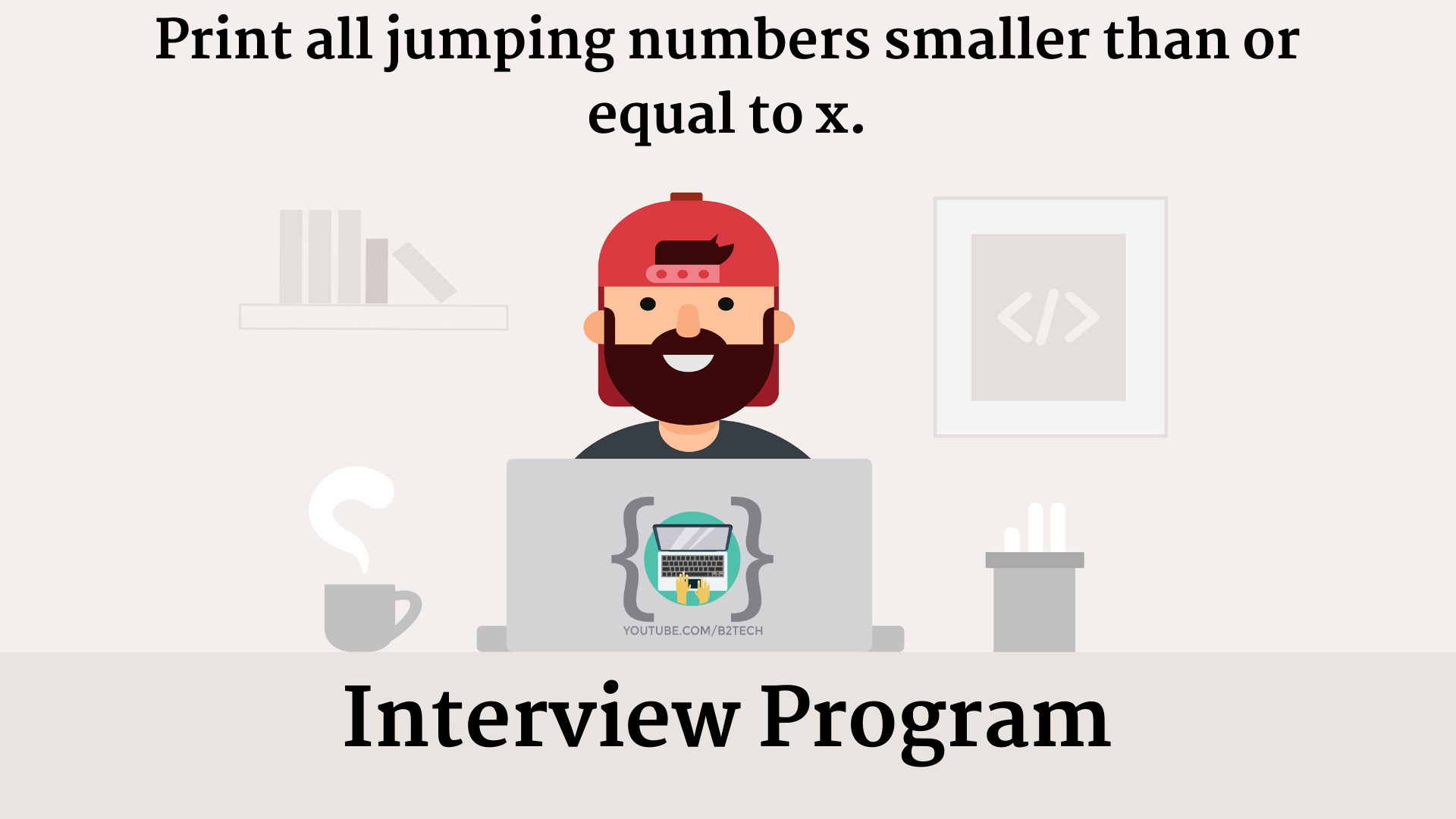 Read more about the article Interview Program